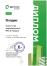 award-1