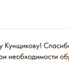 buznyakova