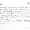 Илья Витальевич