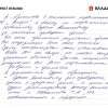 Валентина Васильевна