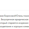 Дубинкина