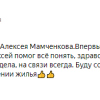 Прядкина