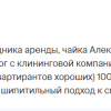 Ольга