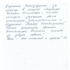Е.Р