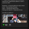 Мария