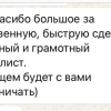 Татьяна Алексеевна
