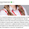 Нохратская
