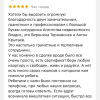Михаил