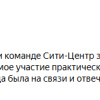 Яранцева