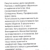 Галина