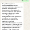 Нина Алексеевна