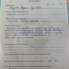 Вадим