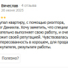 Вячеслав