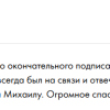 Хабарова