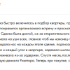 Доронина