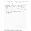 Владимир Михайлович