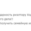 Елена Сергеевна