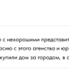 Вершинин