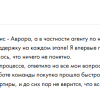 Л